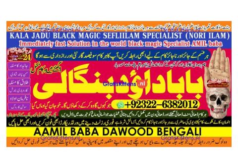 C3 Black Magic Expert Specialist In London Black Magic Expert Specialist In Germany