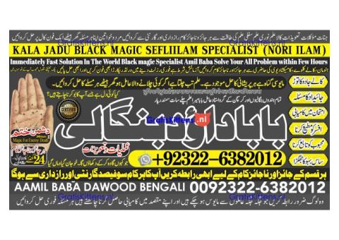 C3 Black Magic Expert Specialist In Saudia Arab Black Magic Expert Specialist In Dubai