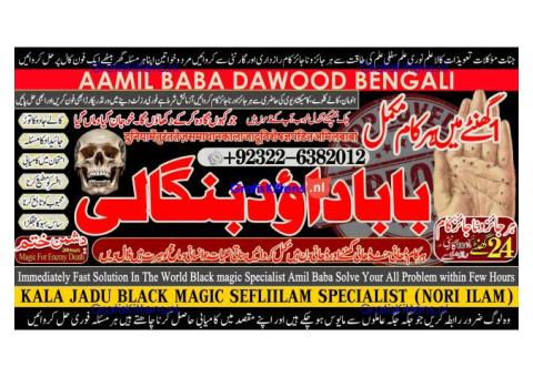 C3 Black Magic Expert Specialist In Qatar Black Magic Expert Specialist In Italy