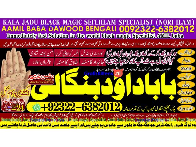 C3 kala ilam Expert In Karachi Kala Jadu Specialist In Karachi kala Jadu Expert In Karachi