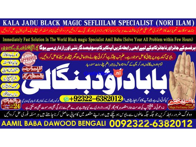 C3 Black Magic Expert In Lahore Black Magic Expert In Karachi Amil Baba Contact Number Amil Baba