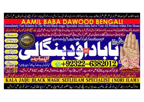 C3 Love Vashikaran Specialist In Delhi Best Vashikaran Specialist Vashikaran Uk USA