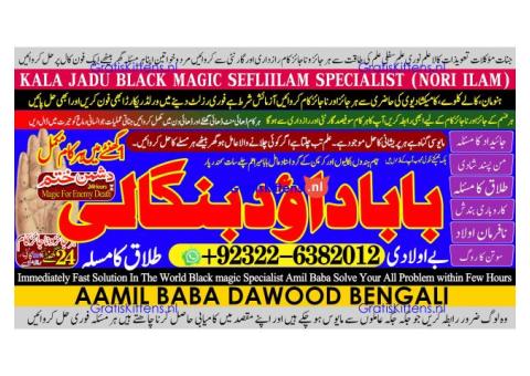 C3 Vashikaran Specialist In Usa Vashikaran Specialist India Online Vashikaran Specialist