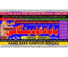 C3 Vashikaran Specialist In Usa Vashikaran Specialist India Online Vashikaran Specialist