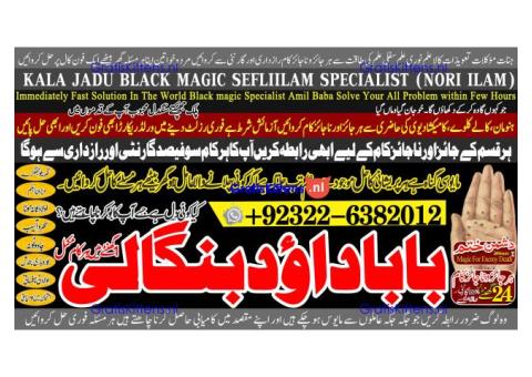 C3 Black magic Expert In Pakistan Black magic Specialist Expert In Pakistan
