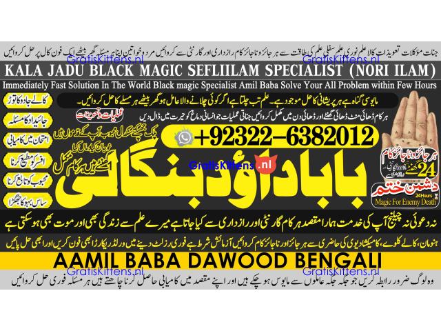 C3 Love Vashikaran Specialist Kala Jadu Expert Specialist In USA Kala Jadu Expert In UAE