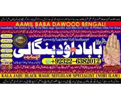 C3 Kala Jadu Expert Specialist In Germany Kala Jadu Expert Specialist In Saudia Arab