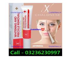 chalonese cream price in pakistan - 03236230997