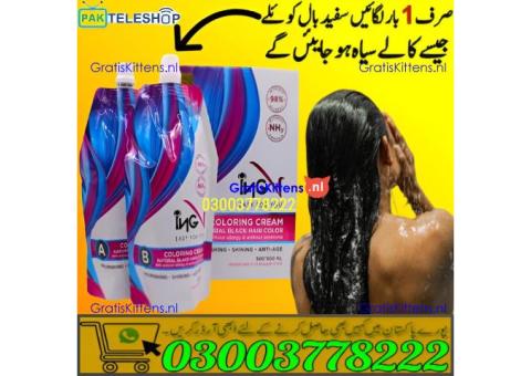 ING Hair Color Cream Price In Pakistan | 03003778222