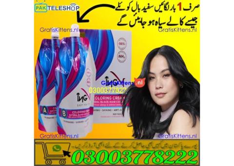ING Hair Color Cream Price In Karachi | 03003778222