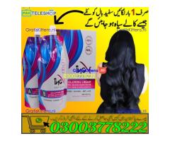 ING Hair Color Cream Price In Jhang | 03003778222