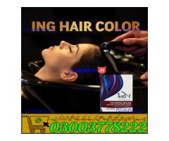 ING Hair Color Cream Price In Sheikhupura | 03003778222