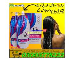 ING Hair Color Cream Price In Sukkur | 03003778222