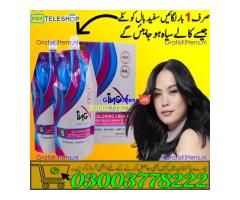 ING Hair Color Cream Price In Sahiwal | 03003778222