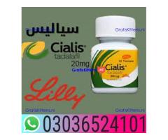 Handsome Up Pump In Larkana cash == 03036524101 !)*&%^#$@