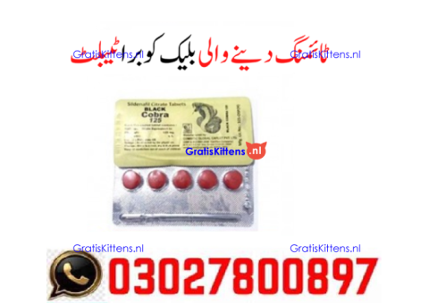 Black Cobra 125mg Tablets in Pakistan  _ 03027800897 ^ In Stock