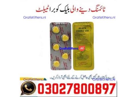 Black Cobra 250mg Tablets in Pakistan  _ 03027800897 ^ In Stock
