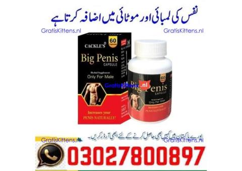 Big Penis Capsule in Pakistan  _ 03027800897 ^ In Stock