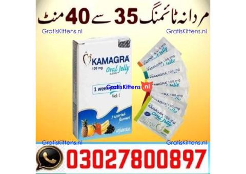 Kamagra Oral Jelly in Pakistan  _ 03027800897 ^ In Stock