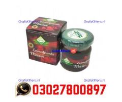 Turkish Jam in Pakistan  _ 03027800897 ^ In Stock