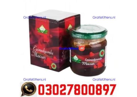Turkey Jam in Pakistan  _ 03027800897 ^ In Stock