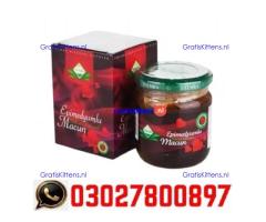 Turkey Jam in Pakistan  _ 03027800897 ^ In Stock