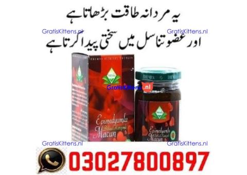 Turkish Honey in Pakistan  _ 03027800897 ^ In Stock