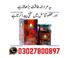 Turkish Honey in Pakistan  _ 03027800897 ^ In Stock