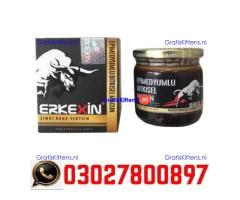 Erkexin Turkish Macun in Pakistan  _ 03027800897 ^ In Stock