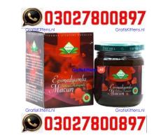 themra Turkish Honey Epimedium Macun  in Pakistan  _ 03027800897 ^ In Stock