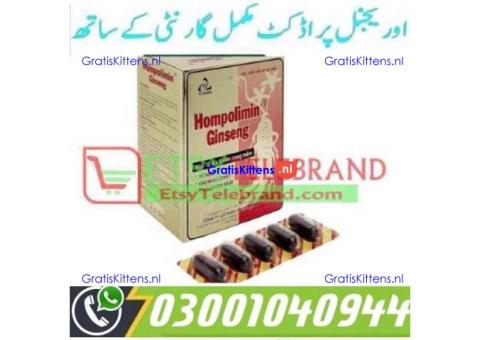 Hompolimin Ginseng in Pakistan ( 03001040944 ^ Call Now