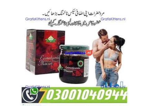Themra Turkish Honey in Pakistan ( 03001040944 ^ Call Now