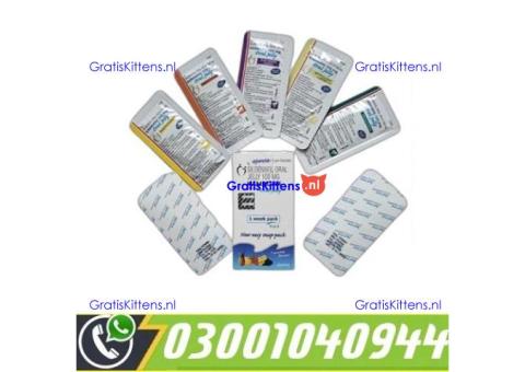 Kamagra Sildenafil Oral Jelly in Pakistan ( 03001040944 ^ Call Now