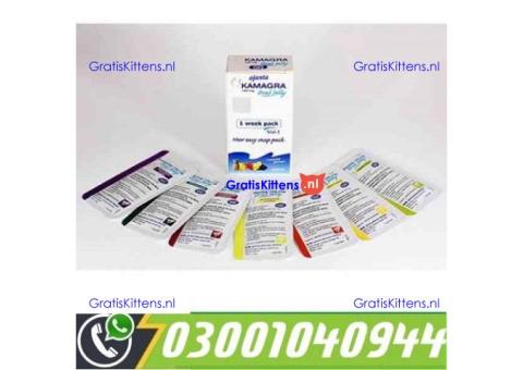 Kamagra 100mg Oral Jelly in Pakistan ( 03027800897 ^ Call Now