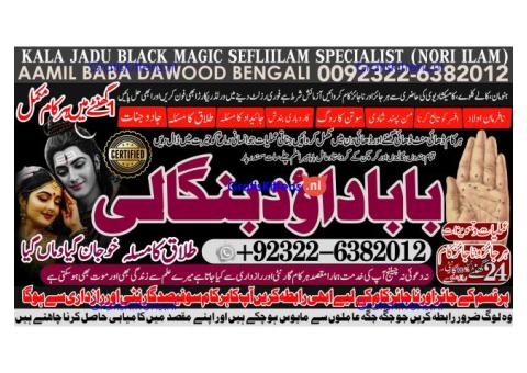 C4 love problem solution specialist online love problem solution love marriage specialist