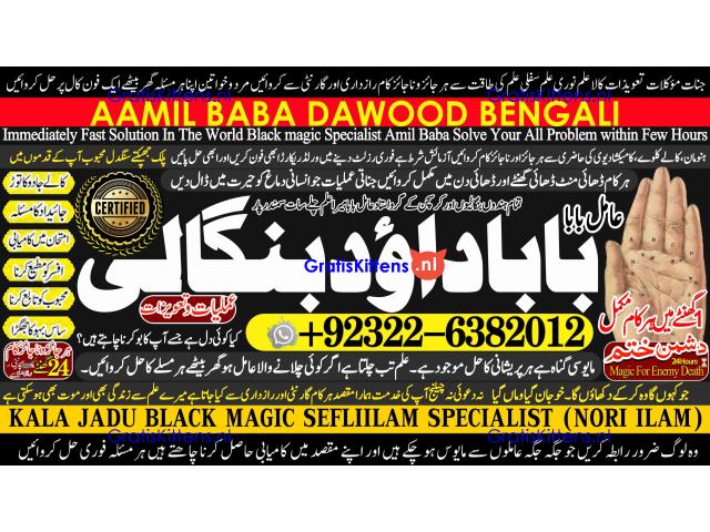 C4 Black Magic Expert In Rawalpindi Black Magic Expert In Islamabad Kala Jadu Expert In Rawalpindi