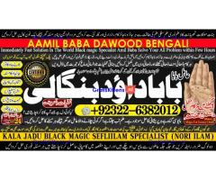 C4 Black Magic Expert In Rawalpindi Black Magic Expert In Islamabad Kala Jadu Expert In Rawalpindi