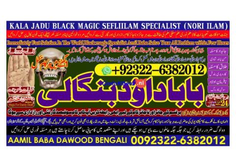 C4 Kala Ilam Expert Specialist In London Kala Ilam Expert Specialist In Germany