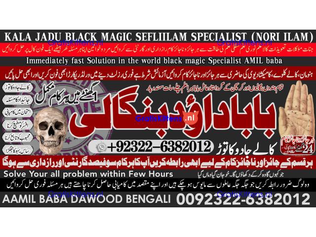 C4 Black magic Expert In Pakistan Black magic Specialist Expert In Pakistan
