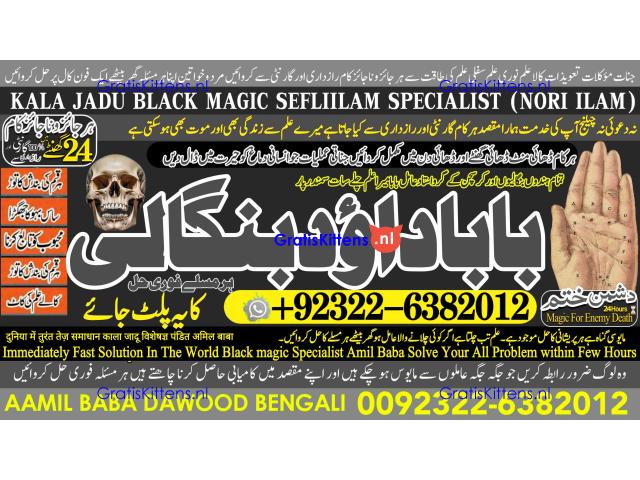 C4 Black magic Expert In Pakistan Black magic Specialist Expert In Pakistan