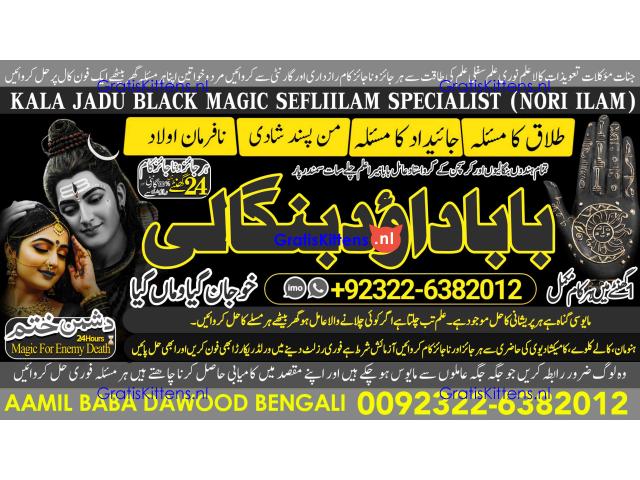 C4 Love Vashikaran Specialist Kala Jadu Expert Specialist In USA Kala Jadu Expert In UAE