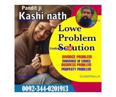 kala jadu expert usa, amil baba in canada, Amil baba in lahore,