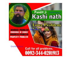 black magic expert pakistan,amil baba in canada,amil baba in karachi,