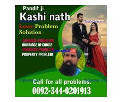 black magic expert pakistan,amil baba in canada,amil baba in karachi,