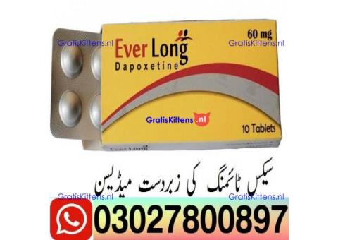 Everlong Dapoxetine Tablets In Quetta ( 0302*7800897