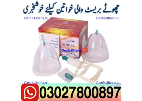 Breast Enlargement Pump In Quetta ( 0302*7800897