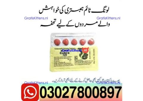 Black Cobra 125mg Tablets In Quetta ( 0302*7800897