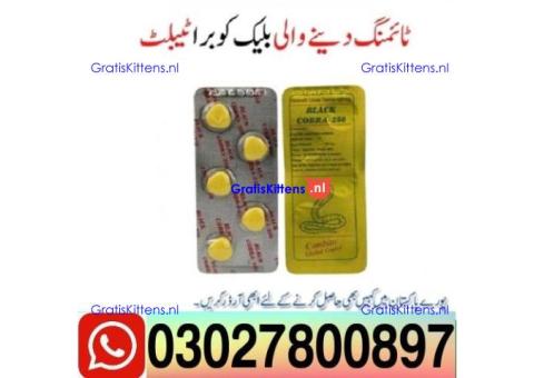 Black Cobra 250mg Tablets In Pakistan ( 0302*7800897