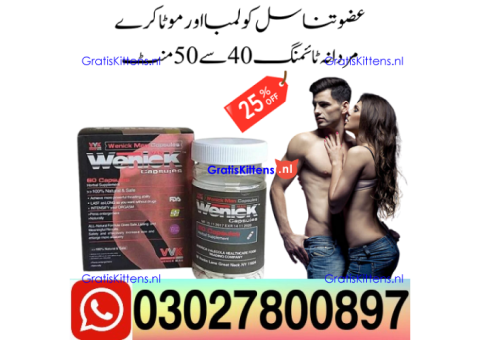 Wenick Capsules In Quetta ( 0302*7800897
