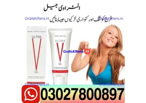 Ultra V Vagina Tightening Gel In Quetta ( 0302*7800897